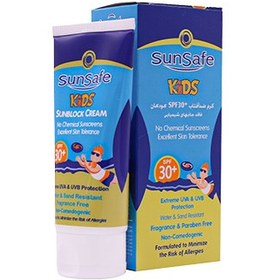 تصویر کرم ضد آفتاب کودکان SPF30 سان سیف(50gr) 