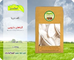 تصویر فروشگاه مزرعه سبز اسکندری