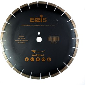 تصویر تیغه آسفالت بر Eris 40 