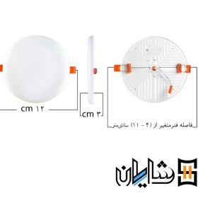 تصویر پنل گرد توکار 18 وات فنر متغیر تمام نور پرشین لایت مدل آرتا Persian Light 18W Built-in Round Panel Full Light