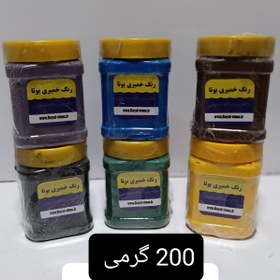 تصویر رنگ خمیری زرد 200 گرمی زرد