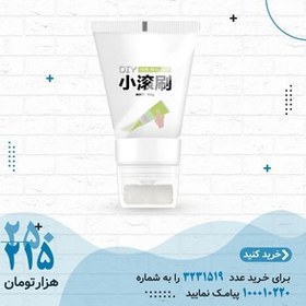 تصویر لکه‌گیر رولی دیوار 