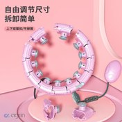 تصویر هولاهوپ هوشمند تناسب اندام با ماساژ دایره‌ای 