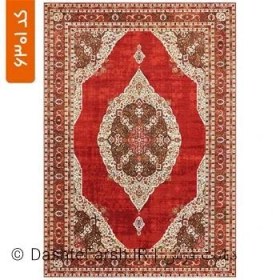 تصویر زیر سفره طرح قشقا کد 6301 