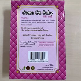 تصویر صابون آنتی باکتریال روشن کننده come on baby( اورجینال) 