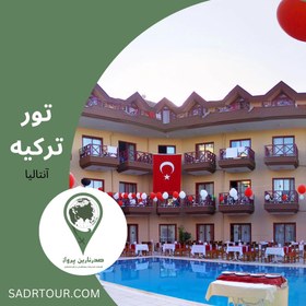 تصویر 6 night tour of AntalyaGRAND RING HOTEL 