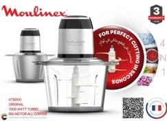 تصویر خردکن مولینکس مدل AT8000 دوکاسه 