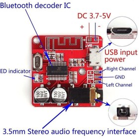تصویر ماژول بلوتوث صوتی HW-770 ورژن ۵.۱ با خروجی AUX و Type-C 