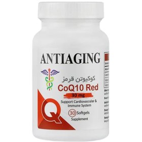 تصویر کپسول کوکیوتن قرمز آنتی ایجینگ 30 عدد 30 میلی گرم Antiaging CoQ10 Red 30 Mg 30CAPS