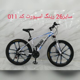تصویر دوچرخه اسپرت آلن مکس سایز ۲۶ همراه با هدیه ا دوبی/شیراز دوبی/شیراز