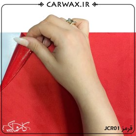 تصویر پارچه جیر پشت چسب دار داخل خودرو 
