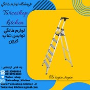 تصویر نردبان 6 پله آلومینیومی یونیک کد UN-2306 Unique aluminum 6-step ladder code UN-2306