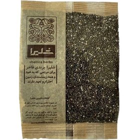 تصویر دانه چیا شلیرا 80 گرم 