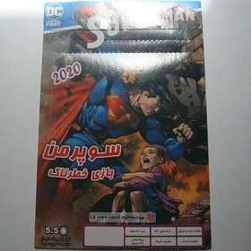 تصویر انیمیشن اورجینال دی وی دی سوپرمن بازی خطرناک SUPERMAN DVD ANIMATION