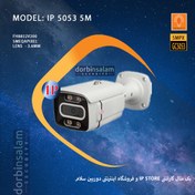 تصویر دوربین IPمداربسته بولت تحت شبکه بولت 5 مگاپیکسل وارم لایت HI-B203 813 913 IP FULHAN 5053 POE MIC POE MIC
