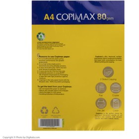 تصویر کاغذ A4 کپی مکس مدل KNS بسته 500 عددی Copimax A4 KNS Paper Pack of 500