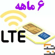 تصویر سیم کارت ایرانسل FD-LTE با اینترنت ۶ ماهه 