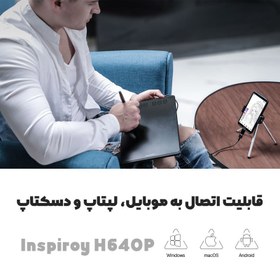 تصویر قلم نوری هوئیون مدل INSPIROY H640P 