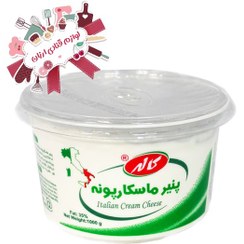 تصویر پنیر ماسکارپونه کاله - 1 کیلوگرم Kalleh Mascarpone Cheese 1kg