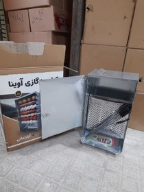 تصویر کباب پز ایستاده ۱۴ سیخ آوینا با موتور سیخ گردان برقی - تکفروشی Avina 14-skewer standing grill with electric rotisserie motor