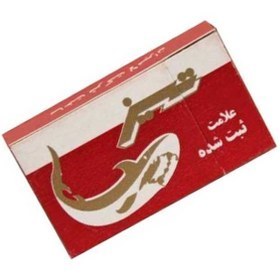 تصویر تیغ یدک ورقه ای تیز ۲۰ عدد 