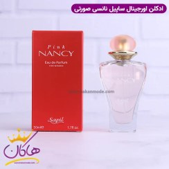 تصویر ادوپرفیوم زنانه ساپیل (Sapil) مدل Nancy pink عطر و ادکلن (UNISEX)