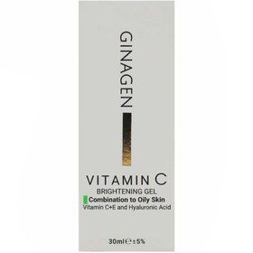 تصویر ژل روشن‌کننده ژیناژن ویتامین C پوست چرب و مختلط 30 میل Ginagen Vitamin C Combination To Oily Skin Brightening Gel 30ml