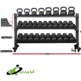 تصویر رک تجهیزات ورزشی پرتابل 3 طبقه 3-story portable sports equipment rack