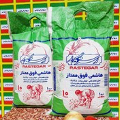 تصویر برنج هاشمی معطرودرجه یک باارسال رایگان(10کیلوگرم) 