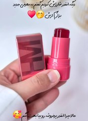 تصویر تینت لب ژله ای هدی موجی رنگ Spritz 