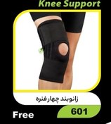 تصویر زانوبند چهارفنره فری سایز (دکاموند) 