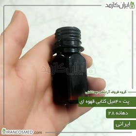 تصویر پت 40میل کتابی قهوه ای دهانه28 (بسته 10عددی) 