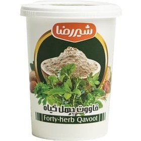 تصویر قووتو چهل گیاه 