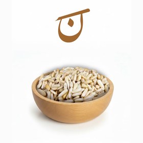 تصویر مغز چلغوز 