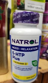 تصویر قرص 5 اچ تی پی ۵هیدروکسی تریپتوفان ناترول(۱۳۰ عددی) NATROL 5HTP NATROL 5htp