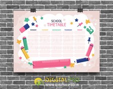 تصویر دانلود طرح لایه باز برنامه کلاسی 