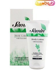 تصویر لوسیون بدن حاوی اوسرین ثمین مخصوص پوست خشک و حساس Samin Body Lotion With Eucerine For Dry And Damaged Skin 150 ml