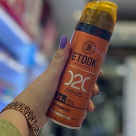 خرید و قیمت اسپری بدن دئودرانت برند ایتوک رایحه مولکول 020 | ترب