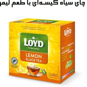 تصویر چای سیاه کیسه‌ای با طعم لیمو لوید LOYD 