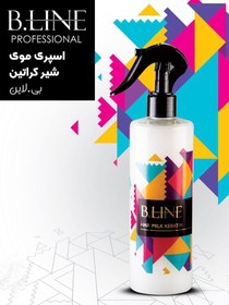 تصویر شیر کراتین مو بعد از حمام بی لاین 400 میل B-LINE HAIR MILK KERATIN