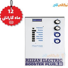 تصویر استابلایزر بوستر پلاس تکفاز 20 کاوا ریزان الکتریک تیپ A Rezan Electic Stablizer 20 KVA