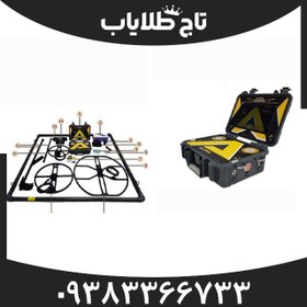 تصویر فلزیاب آلفا SX9000 