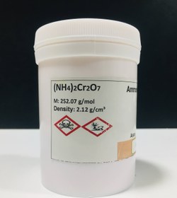 تصویر آمونیوم دی کرومات 100 گرم ASD Ammonium Dichromate 100gr ASD