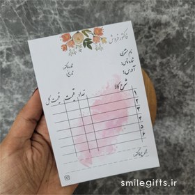 تصویر فاکتور فروش صورتی_ کد 09 