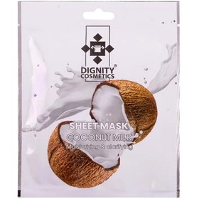 تصویر ماسک صورت ورقه ای دیگنیتی DIGNITY با عصاره شیر نارگیل Sheet MASK COCONUT MILK Moisturizing &clarifing