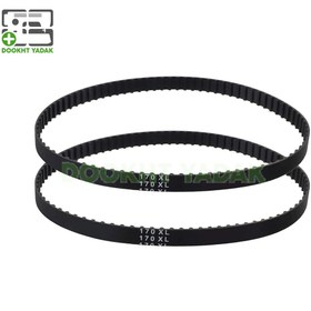 تصویر تسمه چرخ سرکیسه دوز 