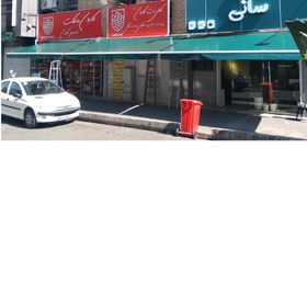 تصویر سایبان متحرک 