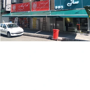 تصویر فروشگاه سایبان برتر دات آی آر