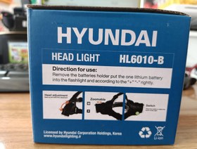 تصویر چراغ پیشانی شارژی هیوندای مدل HL6010-B HEAD LIGHT