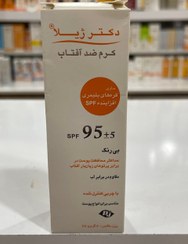 تصویر کرم ضد آفتاب بی رنگ دکتر ژیلا مقاوم در برابر آب 